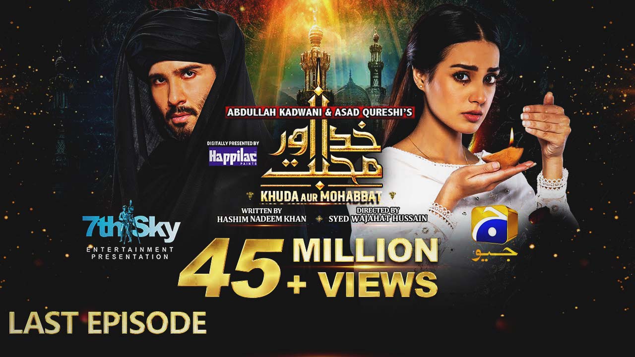 A standout example of exceptional Pakistani television drama. 