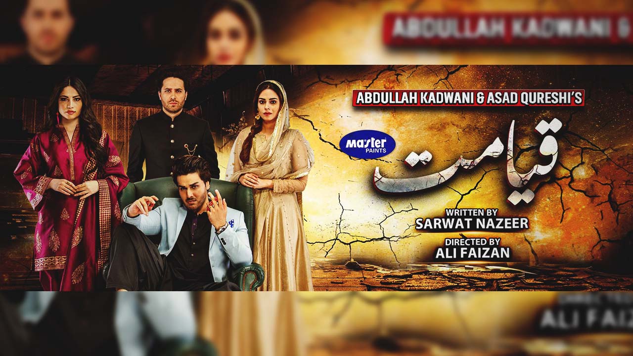 One of Pakistan's top-notch drama productions. 